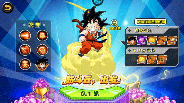 暗黑终结者折扣版