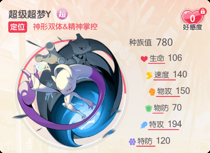 口袋觉醒最新版