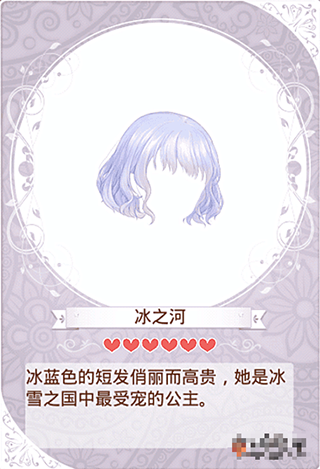 暖暖环游世界最新版