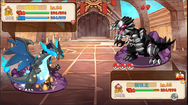 口袋妖怪单机版官方正版