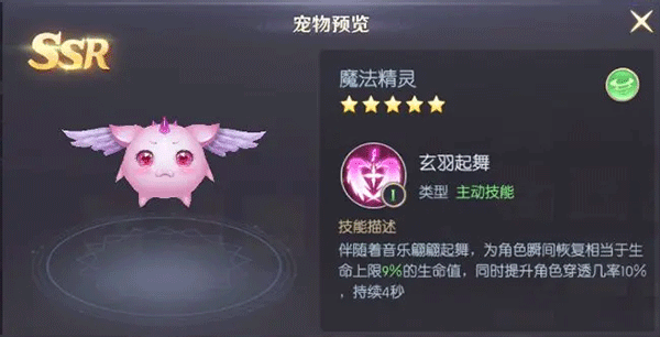 天启圣源最新版