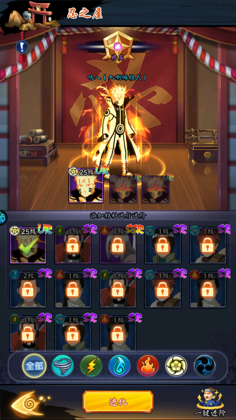 空岛护卫队火影忍者游戏