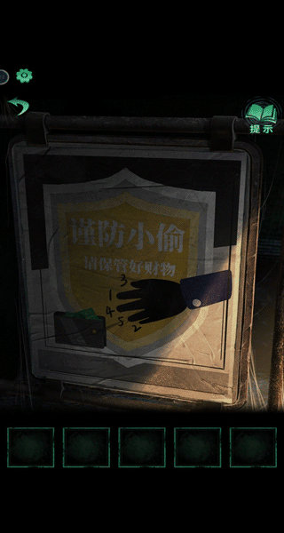 纸嫁衣4红丝缠官方版