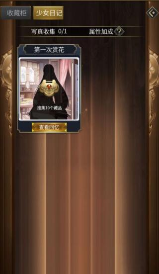 逍遥三国官方正版