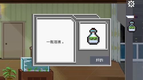 如果可以回家早一点免费版