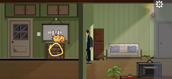 如果可以回家早一点免费版