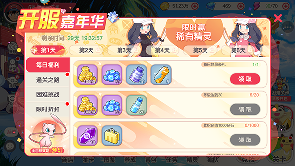 口袋觉醒最新版