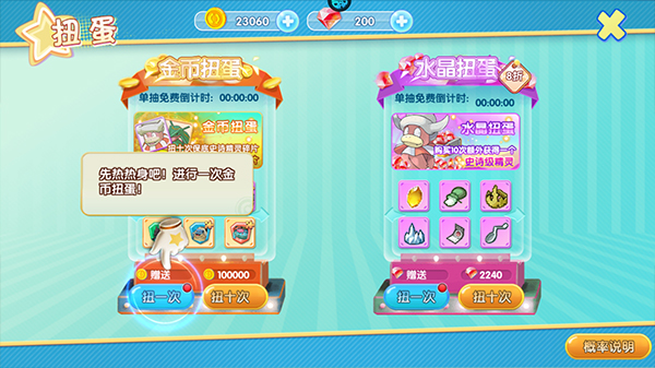 艾琳娜的夜光手游官方版