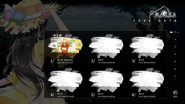 他人世界末手机版（全结局剧情）