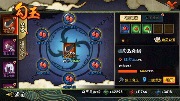 火影忍者官方正版手游