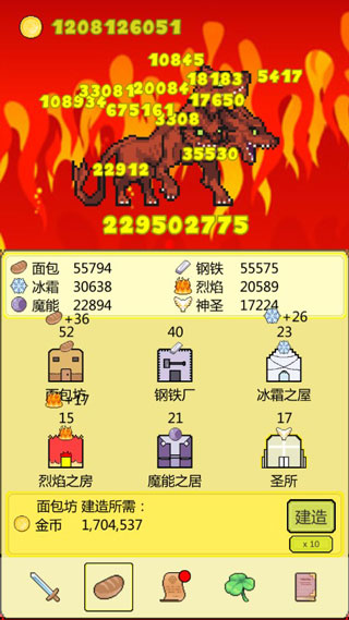 打boss新吉祥手游