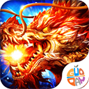 龙骑战歌高爆版