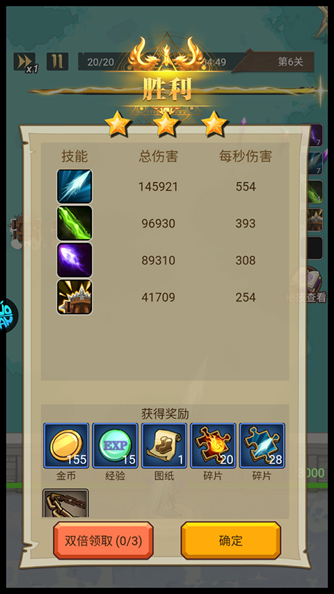 萌新出击手游官方版