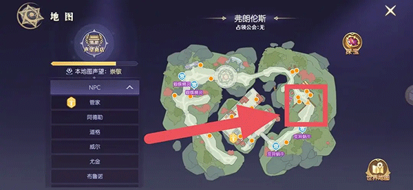 天启圣源最新版