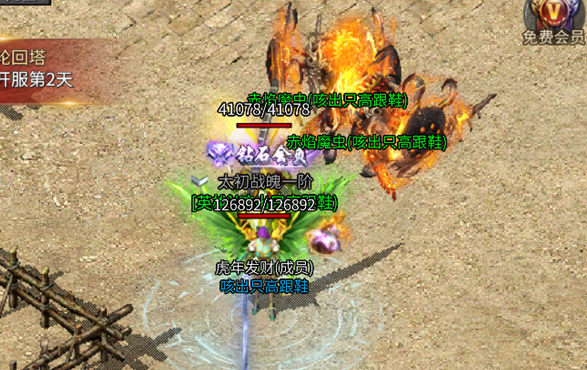 凤凰传奇手游变态版