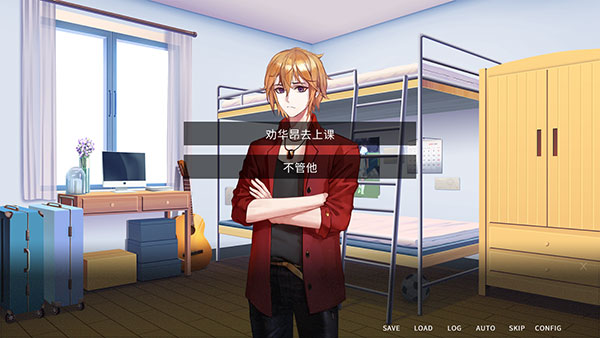 他人世界末手机版（全结局剧情）