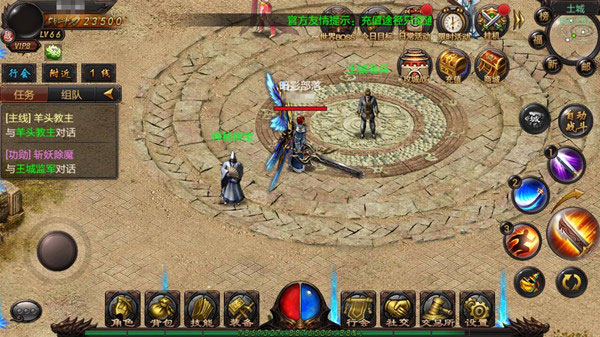 末日沙城打金版