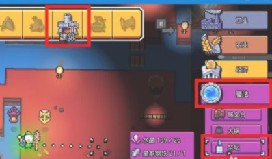 浮岛物语官方版