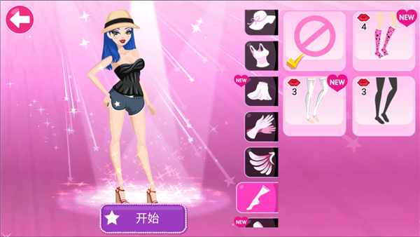 超级女星最新版本