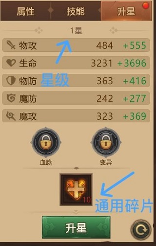 暗影之魂手游官方正版