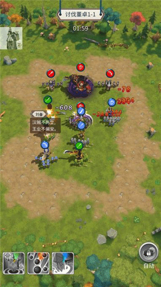 三国乱斗王者游戏