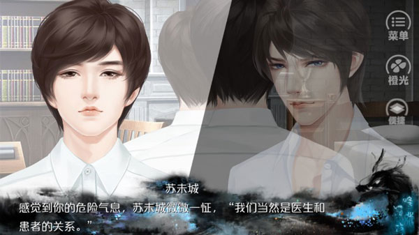 唯我独攻完结版