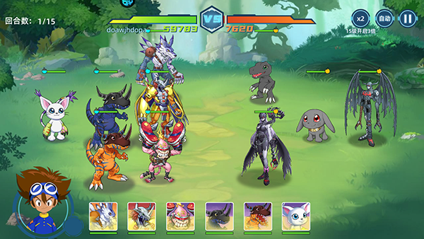 全职猎手官方版