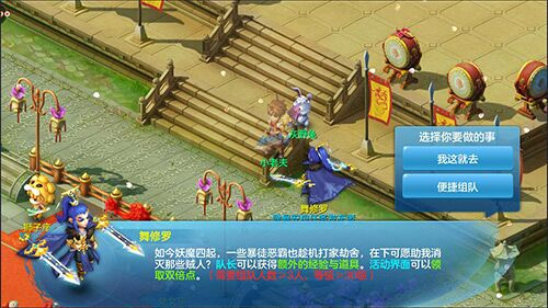 天书奇谈官方版