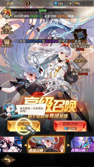 爱琳诗篇卡牌游戏