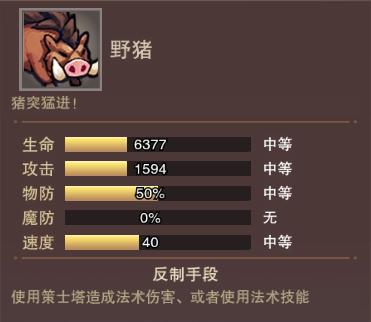 塔王之王2九游版本