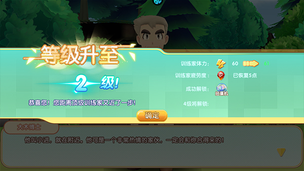 艾琳娜的夜光手游官方版