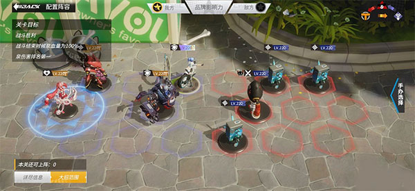 高能手办团荣耀版