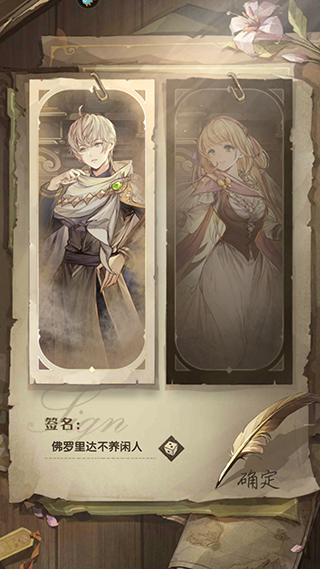 萌神战姬官方正版