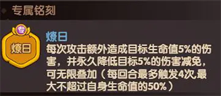 守护之境0.1折手游