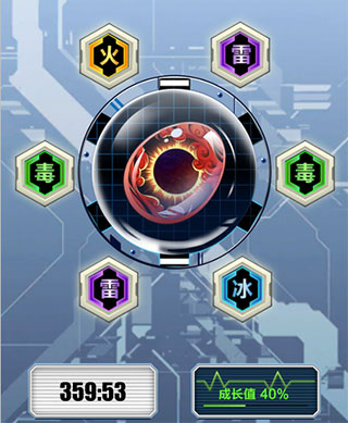 百分之一果盘版