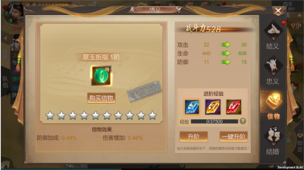 霸御乾坤0.1折版