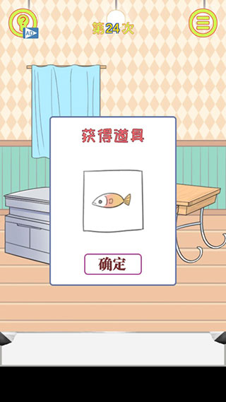 保卫日记大作战 手游下载安装