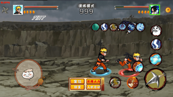 像素火影次世代 u鼬神