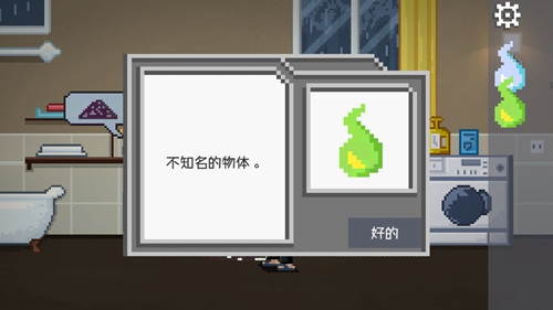 如果可以回家早一点免费版