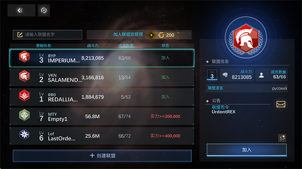 新星：钢铁银河