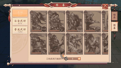 大唐无双手游果盘版