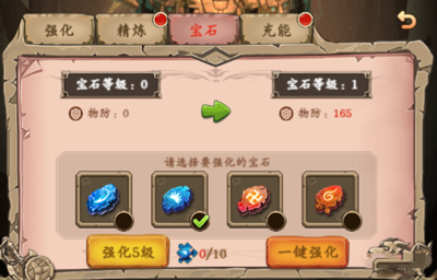 王座战争2025最新版