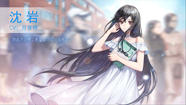 他人世界末手机版（全结局剧情）