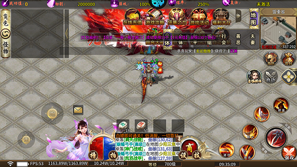 山河手游变态版