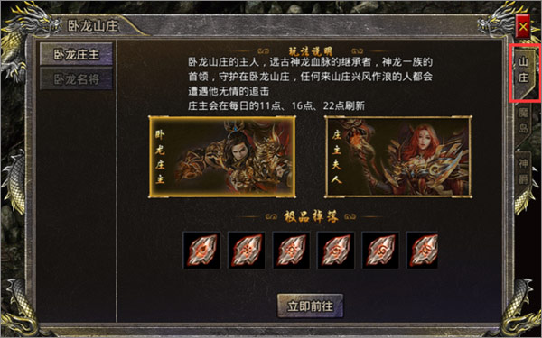 热血合击手游最新版