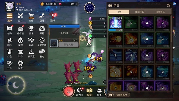 月兔养成记2025最新版