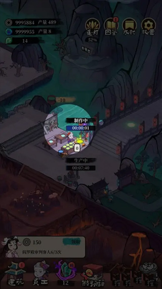 客官来碗汤最新版