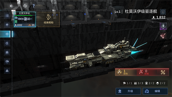 新星：钢铁银河