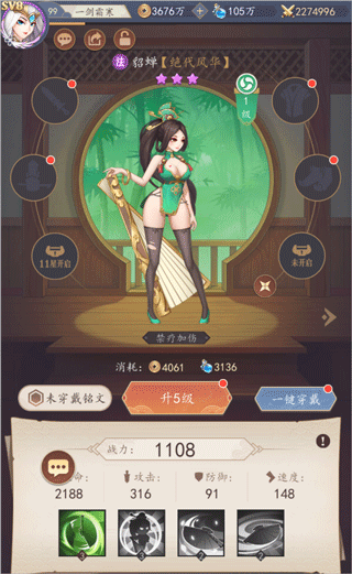 弥赛亚誓约最新版