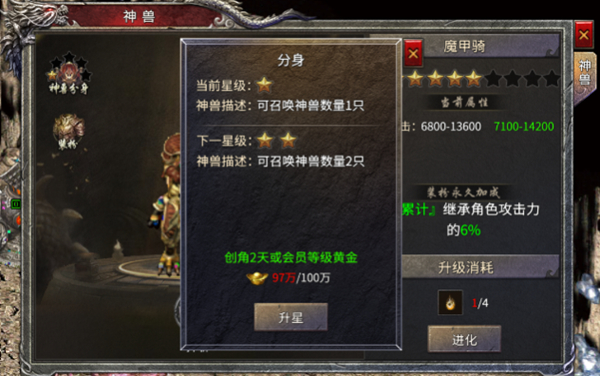 凤凰传奇手游变态版